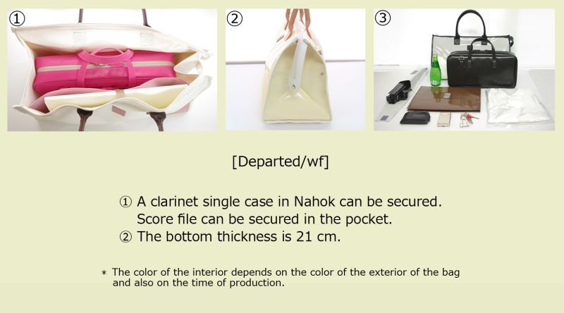 Photo: NAHOK Musician Boston Bag [Departed] for Clarinet Players Cream / White, Bamboo {Waterproof}